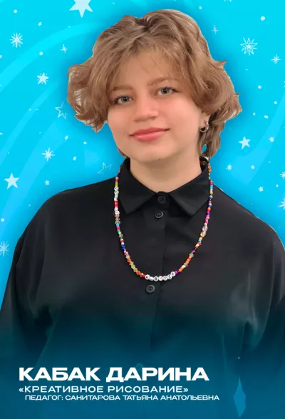 Золотые воспитанники 2023 года