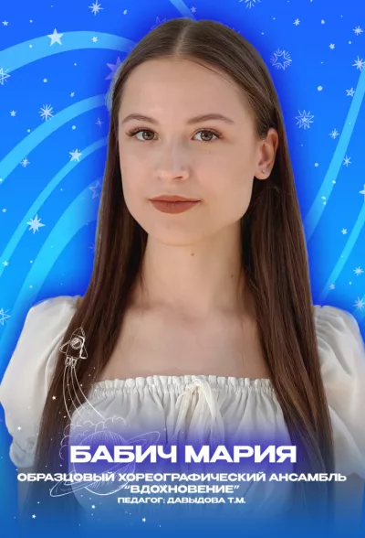 Золотые воспитанники 2023 года