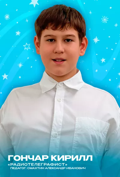 Золотые воспитанники 2023 года