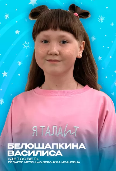 Золотые воспитанники 2023 года