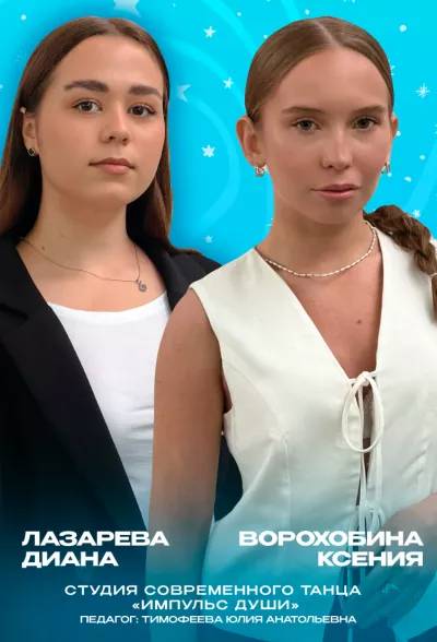 Золотые воспитанники 2023 года