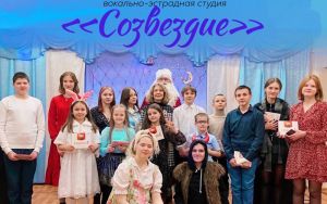«СОЗВЕЗДИЕ» ВОКАЛЬНО - ЭСТРАДНАЯ СТУДИЯ «СОЗВЕЗДИЕ» ВОКАЛЬНО - ЭСТРАДНАЯ СТУДИЯ