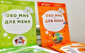 ВКЛАД В БУДУЩЕЕ ВКЛАД В БУДУЩЕЕ