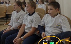 ПРАВИЛЬНЫЙ ВЫБОР ПРАВИЛЬНЫЙ ВЫБОР