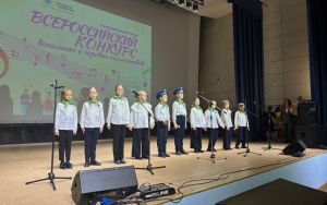 ВСЕРОССИЙСКИЙ КОНКУРС ХОРОВЫХ И ВОКАЛЬНЫХ КОЛЛЕКТИВОВ ВСЕРОССИЙСКИЙ КОНКУРС ХОРОВЫХ И ВОКАЛЬНЫХ КОЛЛЕКТИВОВ