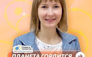 ПЛАНЕТА ГОРДИТСЯ. ПЛАНЕТА ГОРДИТСЯ.