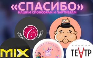ПОСТ БЛАГОДАРНОСТИ. ПОСТ БЛАГОДАРНОСТИ.
