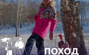 ПОХОД ВЫХОДНОГО ДНЯ ПОХОД ВЫХОДНОГО ДНЯ