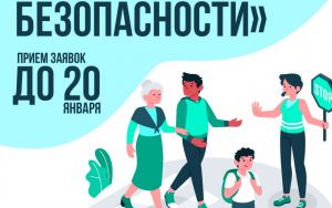 УРОКИ БЕЗОПАСНОСТИ🚦 УРОКИ БЕЗОПАСНОСТИ🚦