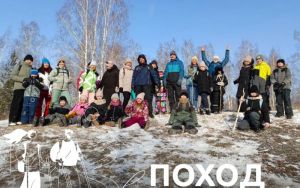 ПОХОД ВЫХОДНОГО ДНЯ⛄️🏕 ПОХОД ВЫХОДНОГО ДНЯ⛄️🏕