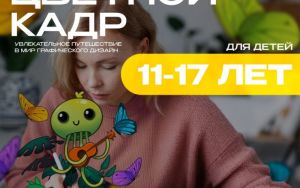🚀НАБОР • СЕНТЯБРЬ 🚀НАБОР • СЕНТЯБРЬ