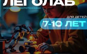 НАБОР • СЕНТЯБРЬ 🤖 НАБОР • СЕНТЯБРЬ 🤖