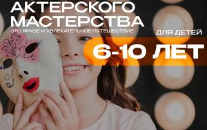 🚀НАБОР • АВГУСТ НОВАЯ ПРОГРАММА 🚀НАБОР • АВГУСТ НОВАЯ ПРОГРАММА