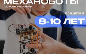 НАБОР • СЕНТЯБРЬ
