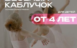 НАБОР • СЕНТЯБРЬ