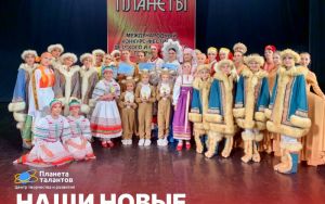 БУДУЩЕЕ ПЛАНЕТЫ