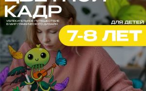 🚀 ПРОДОЛЖАЕТСЯ НАБОР 🚀 🚀 ПРОДОЛЖАЕТСЯ НАБОР 🚀
