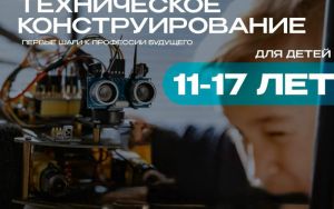 ПРОДОЛЖАЕТСЯ НАБОР🚀