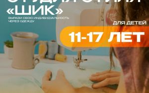 ПРОДОЛЖАЕТСЯ НАБОР 🤩