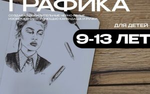 🚀ПРОДОЛЖАЕТСЯ НАБОР ✨