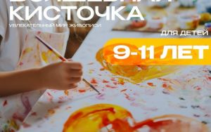 ПРОДОЛЖАЕТСЯ НАБОР🎨