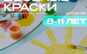 ПРОДОЛЖАЕТСЯ НАБОР🚀