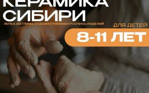 ПРОДОЛЖАЕТСЯ НАБОР🏺✨