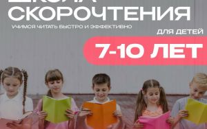 ПРОДОЛЖАЕТСЯ НАБОР 📚⚡