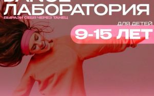 🚀ПРОДОЛЖАЕТСЯ НАБОР 💃🕺