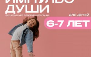 ПРОДОЛЖАЕТСЯ НАБОР🚀