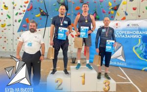 БУДЬ НА ВЫСОТЕ 🧗🏻‍♂️