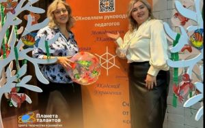 🚀АКАДЕМИЯ МЕТОДИСТОВ