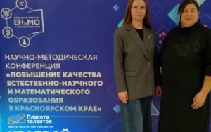 КРАЕВОЙ МЕТОДИЧЕСКИЙ СБОР✨