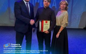 ПЕДАГОГ ГОРОДА - 2025 🌟