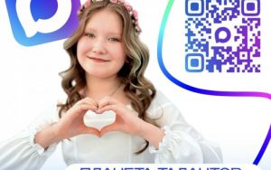 ПЛАНЕТА В «MAХ»🤩