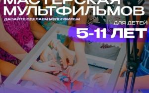 ПРОДОЛЖАЕТСЯ НАБОР 🎬✨