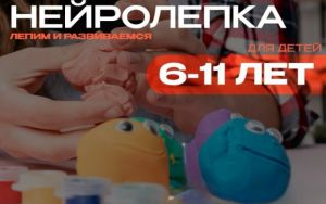 ПРОДОЛЖАЕТСЯ НАБОР🚀