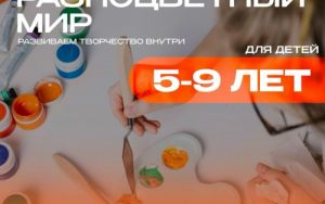 ПРОДОЛЖАЕТСЯ НАБОР🚀