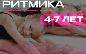 ПРОДОЛЖАЕТСЯ НАБОР🚀