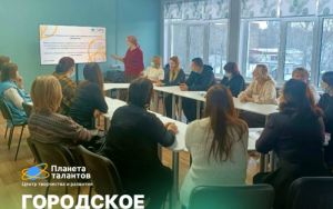 ГОРОДСКОЕ МЕТОДИЧЕСКОЕ ОБЪЕДИНЕНИЕ ✍