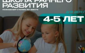 ПРОДОЛЖАЕТСЯ НАБОР🚀