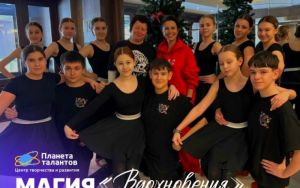 МАГИЯ ВДОХНОВЕНИЯ ОТ МАСТЕРА