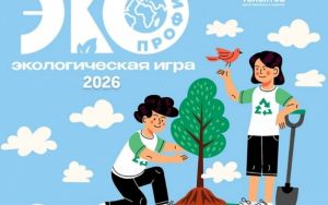 ЭКОПРОФИ ✅ ЭКОПРОФИ ✅