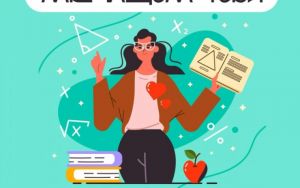 МЫ В ПОИСКАХ 👀 🔍