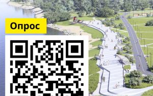 ВАШЕ МНЕНИЕ ВАЖНО❗