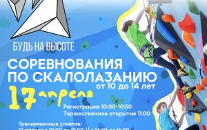 ПОКОРИМ ВЕРШИНЫ ВМЕСТЕ 🤩 ПОКОРИМ ВЕРШИНЫ ВМЕСТЕ 🤩