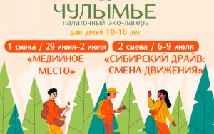 ПРИЁМ ЗАЯВОК 🤩