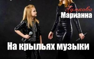 ПРИГЛАШАЕМ НА СОЛЬНЫЙ КОНЦЕРТ 🌟