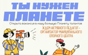 ОТКРЫТА ВАКАНСИЯ 📢 ОТКРЫТА ВАКАНСИЯ 📢