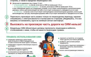 БЕЗОПАСНОСТЬ ПРЕВЫШЕ ВСЕГО 💥
